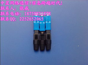 慈溪市中星通信设备厂连接器行情分析 今日价格走势与市场报价解读