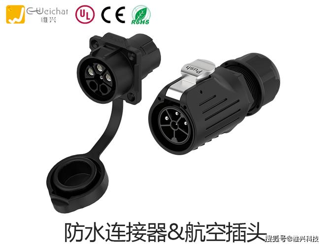 惟兴科技防水连接器厂家接头:信号传输效果怎么样?